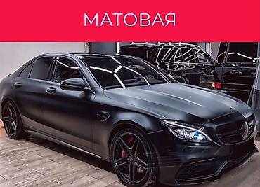 Тонировка автостекол: Тонировка автомобилей плёнкой LLumar - Профессиональная оклейка — 30