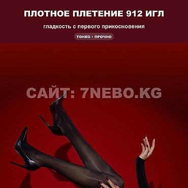 Ич кийимдер: Чёрный бесшовный боди-комбинезон с высоким вырезом и открытой — 4