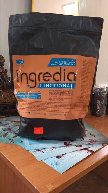 Спортивное питание: Гейнер для быстрого набора массы тела. Увеличевает силовые — 5