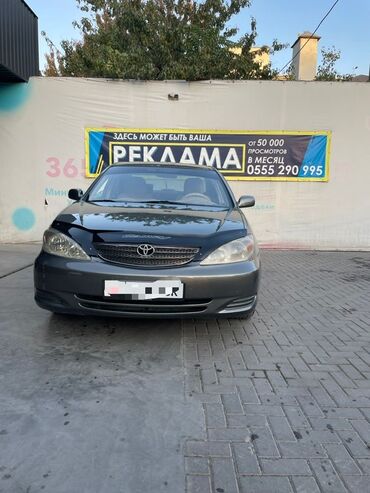 задние фары гольф 3: Toyota Camry: 2004 г., 2.4 л, Автомат, Бензин, Седан