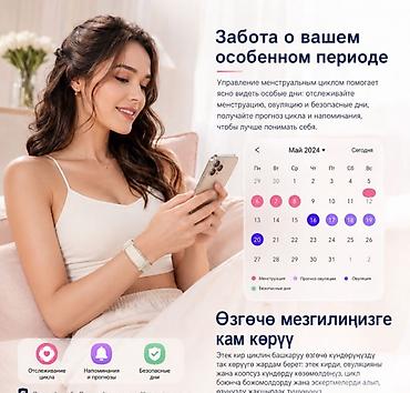 часы гесс: Фитнес Смарт браслет Smart Bracelet G69 Купить в Бишкеке Smart — 3