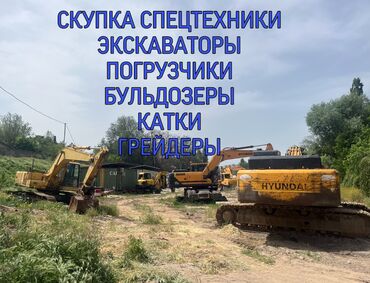 экскаватор мтз: Экскаватор, Hyundai, 2017 г., Колесный