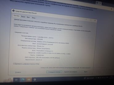 Acer: Yeni Acer 13.3 ", AMD A4, 256 GB, Pulsuz çatdırılma