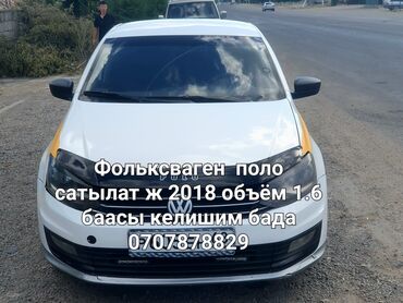 нексия сатам: Volkswagen Polo: 2018 г., 1.6 л, Механика, Бензин, Седан