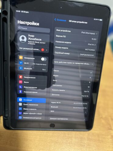 Планшеты: Планшет, Apple, память 128 ГБ, Wi-Fi, Б/у, цвет - Серебристый — 13