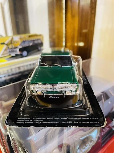 Искусство и коллекционирование: Газ 2495 1:43 — 3