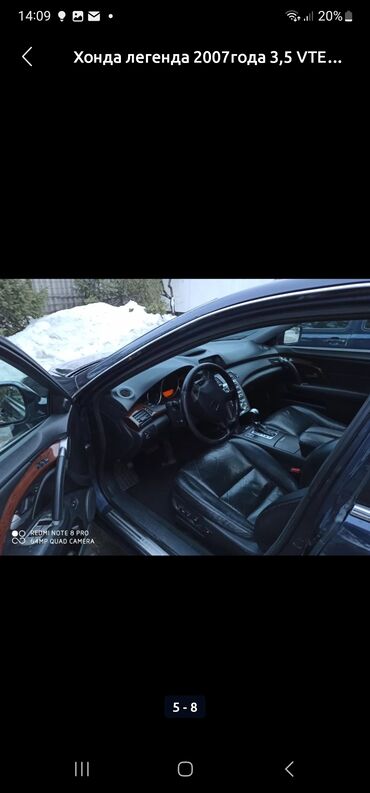 матиз автомат продаю: Автомобиль Honda Legend 2007 года выпуска с двигателем 3.5 VTEC