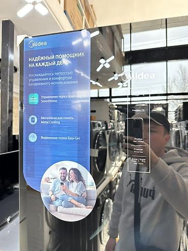 Холодильники: Холодильник Midea, Двухкамерный, No frost — 5