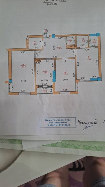Продажа квартир: 3 комнаты, 89 м², Элитка, 11 этаж, ПСО (под самоотделку)