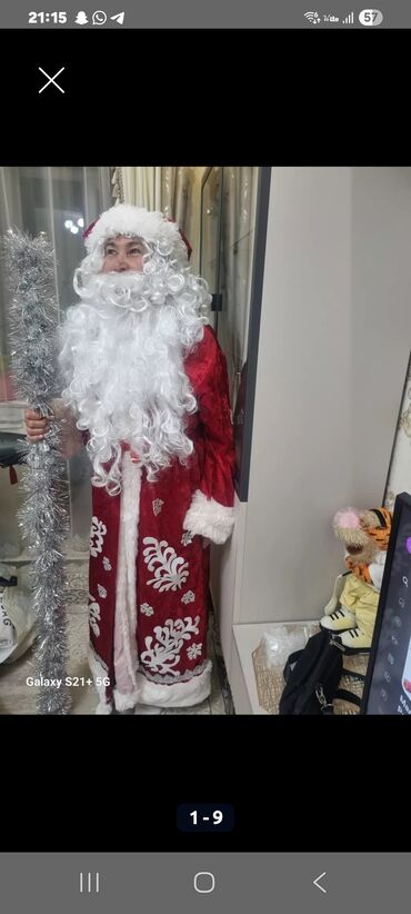 Взрослые карнавальные костюмы: Карнавальный костюм — 26