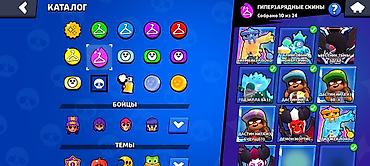 black clover: Аккаунт Brawl Stars Есть 4 апнутых лег,72 бойцов прокачаны на 11 — 7