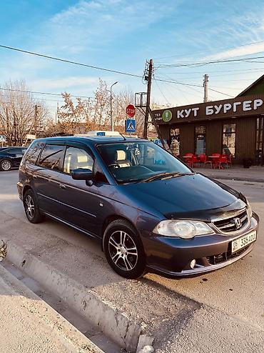 Honda: Honda Odyssey: 2002 г., Универсал — 2
