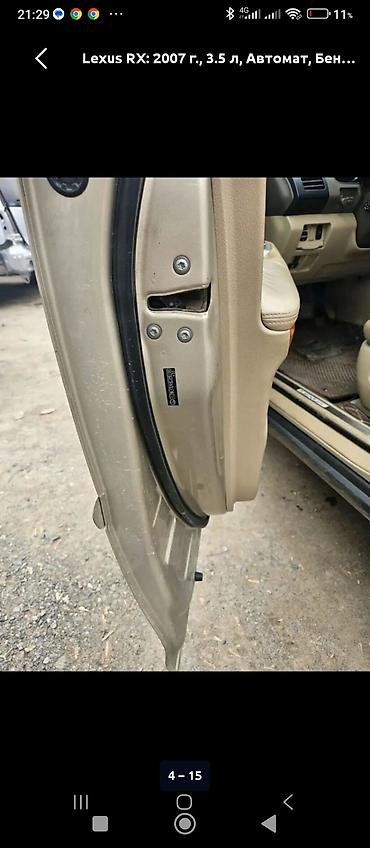 Nissan: Nissan Serena: 2000 г., 2 л, Бензин, Минивэн — 2