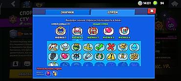 i pen: Аккаунт Brawl Stars - Трофеи: 21 200 - Всего очков профиля: 202 345 - — 1