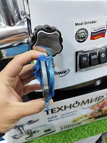 Мясорубки: Мясорубка, Новый, Платная доставка — 7