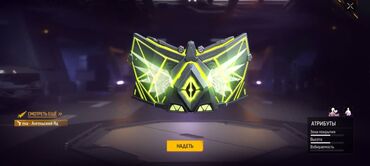 шабашные расценки на строительные работы рядом просп жибек жолу бишкек: Игровые услуги по Free Fire: алмазы и внутриигровые предметы Что