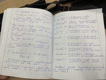 история средних веков 7 класс учебник агибалова донской: Конспекты от руки!!! 1 страница тетради-30с 1лист а4-60с По остальным