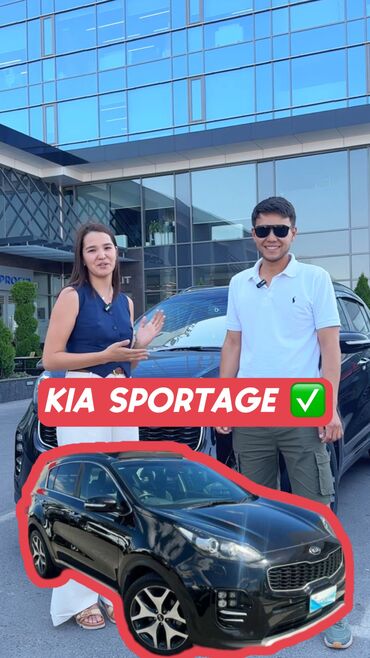 Другие автоуслуги: Автоподбор под ключ Разовая проверка авто Автоподбор Бишкек 🚙Помощь — 8