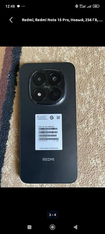 мониторы сяоми: Смартфон Redmi Note 15 Pro, 256 ГБ - Экран: безрамочный с центральным — 1