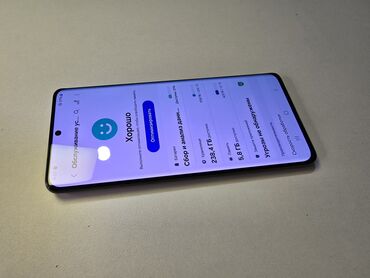 камера видеонаблюдения с передачей на телефон со звуком: Samsung Galaxy S21 Ultra, 256 ГБ, цвет - Черный