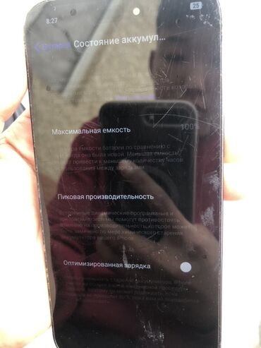 Apple iPhone: IPhone 14 Pro Max, 512 ГБ, Черный