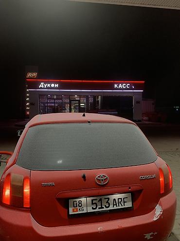 Toyota: Toyota Corolla: 2006 г., 1.6 л, Механика, Бензин, Хэтчбэк — 1