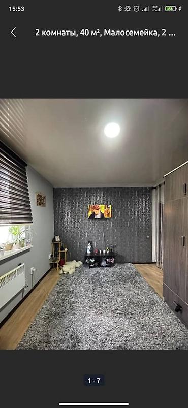 2х комнатная квартира: 2 комнаты, 40 м², Индивидуалка, 2 этаж, Дизайнерский ремонт — 2