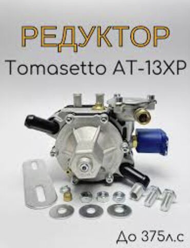 ГБО: ГБО, Новый, Китай — 18