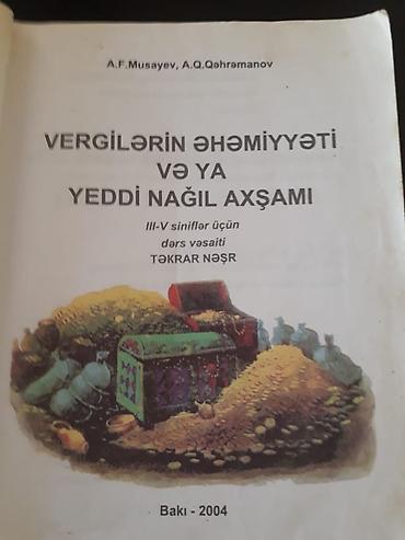 Книги и журналы: Учебники и тесты. Есть еще разные учебники, словари, тесты по всем — 2