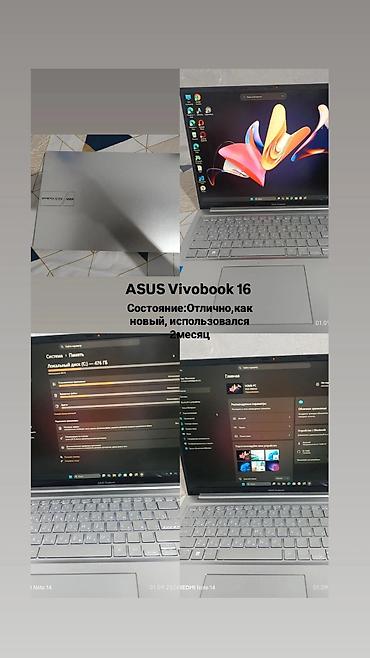 apple studio: Офисный, Б/у, AMD Ryzen 7 — 1