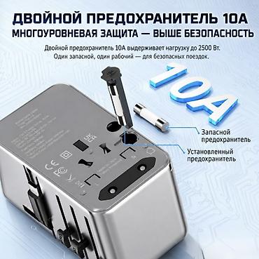 Зарядные устройства: Универсальная зарядка для путешествий Kantravel 45W Купить в Бишкеке — — 6