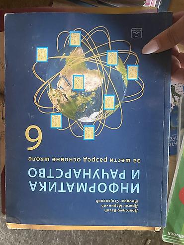 Udžbenici: Srpski jezik – Читанка за 8. разред основне школе - Наслов: Читанка – na lalafo.rs — 18 Udžbenici: Srpski jezik – Читанка за 8. разред основне школе - Наслов: Читанка – — 18