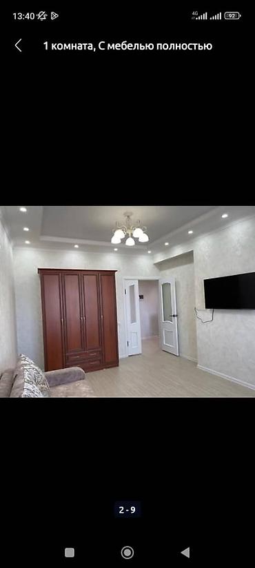 Посуточная аренда квартир: 1 комната, Банные принадлежности, Бронь, Домофон — 29