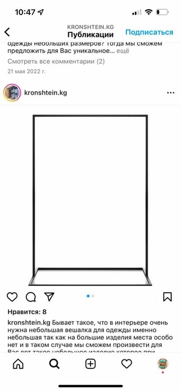 Витрины: Заказывайте торговое оборудование для вашего бизнеса! Выгодные цены — 4