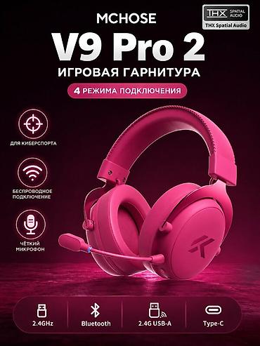 night vision: Беспроводные гарнитуры, Новый, цвет - Розовый — 1