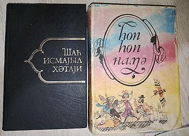 Digər kitablar və jurnallar: Kitablar biri 3 manat — 16