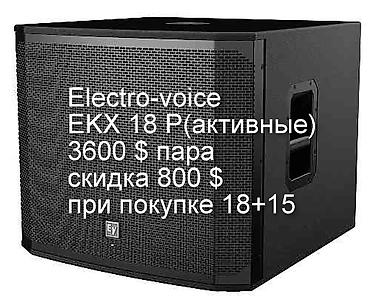 rant ace: RCF Electro-voice -ЦЕНЫ НА ФОТО(ВИДЕО В ИНСТАГРАМ dzendzenov6) - — 10