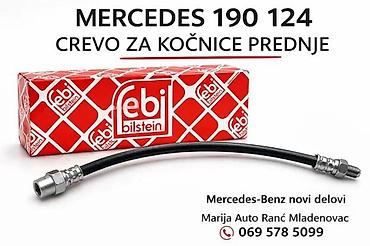 MERCEDES 190 124 W126 CREVO ZA KOCNICE PREDNJE | Crevo kocnica