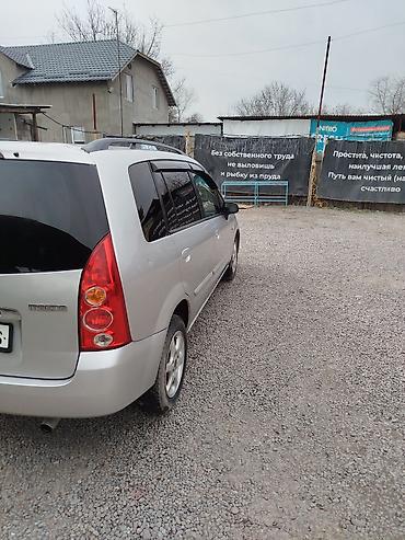 щуп демио: Mazda PREMACY: 2002 г., 1.8 л, Механика, Бензин, Минивэн — 1