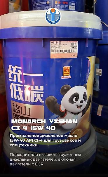 Другие запчасти для спецтехники: ЗАПЧАСТИ ДЛЯ СПЕЦТЕХНИКИ Запчасти на китайскую дорожно-строительную — 20
