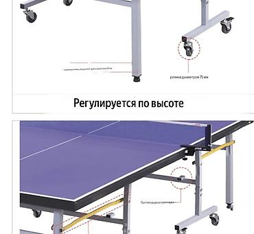 concept 2: Усиленный теннисный стол 🏓 🛑 Низкие цены прямиком со складов‼️ ▪️В — 6