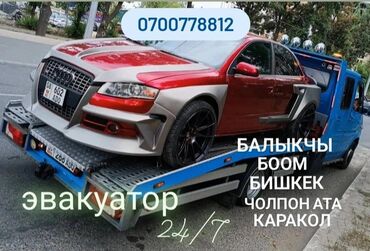 ош бишкек: Көтөргүсү менен, Түз платформасы менен, Жарым-жартылай жүктөөсү менен