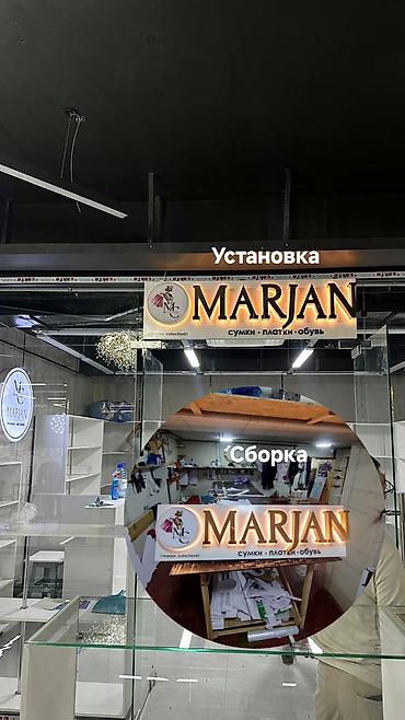 баннер фото: | Неоновые вывески, Рекламные стойки, Стенды, | Ламинация, Монтаж, Послепечатная обработка — 5