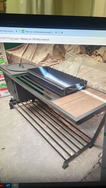 Мангалы: Мангал — 5