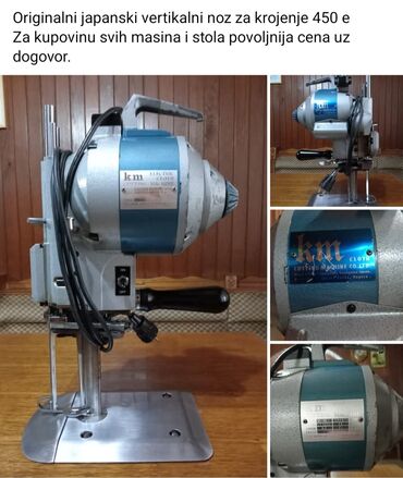 Industrijske šivaće mašine: Komplet opreme za krojačku/radioničku proizvodnju: - Vertikalni nož — 1