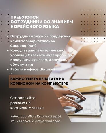 оператор такси вакансии: Требуется Оператор Call-центра, График: Пятидневка, Без опыта, Полный рабочий день, Карьерный рост