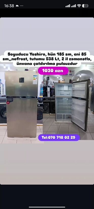 gence soyuducu: Новый Shivaki Холодильник Продажа