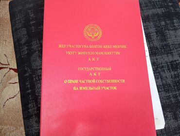 Продажа квартир: 4 комнаты, 150 м², 1 этаж, Старый ремонт — 22