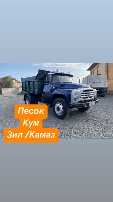средство для растворения фекалий в дачном туалете: Щебень, Для дороги, Камаз, Зил