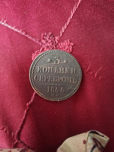 qepik pullar: 3 Qəpik, 1844 il, Mis — 4